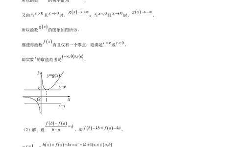 黄金卷05-赢在高考&middot;黄金8卷备战2024年高考数学模拟卷（新高考Ⅰ卷专用）（参考答案）_2024高考押题卷_92024赢在高考全系列_赢在高考&middot;黄金8卷备战2024年高考数学模拟卷