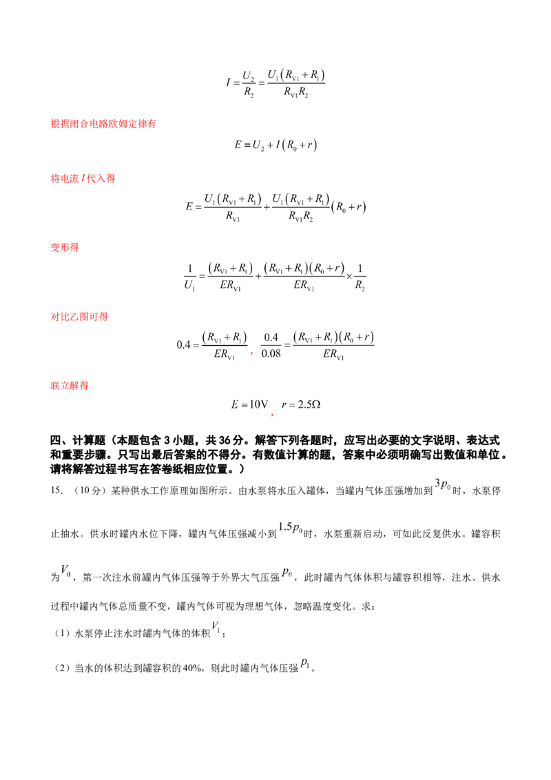 黄金卷01-赢在高考&middot;黄金8卷备战2024年高考物理模拟卷（全国卷专用）（解析版）_2024高考押题卷_92024赢在高考全系列_赢在高考&middot;黄金8卷备战2024年高考物理模拟卷