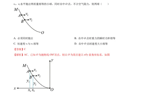 黄金卷01-赢在高考&middot;黄金8卷备战2024年高考物理模拟卷（全国卷专用）（解析版）_2024高考押题卷_92024赢在高考全系列_赢在高考&middot;黄金8卷备战2024年高考物理模拟卷