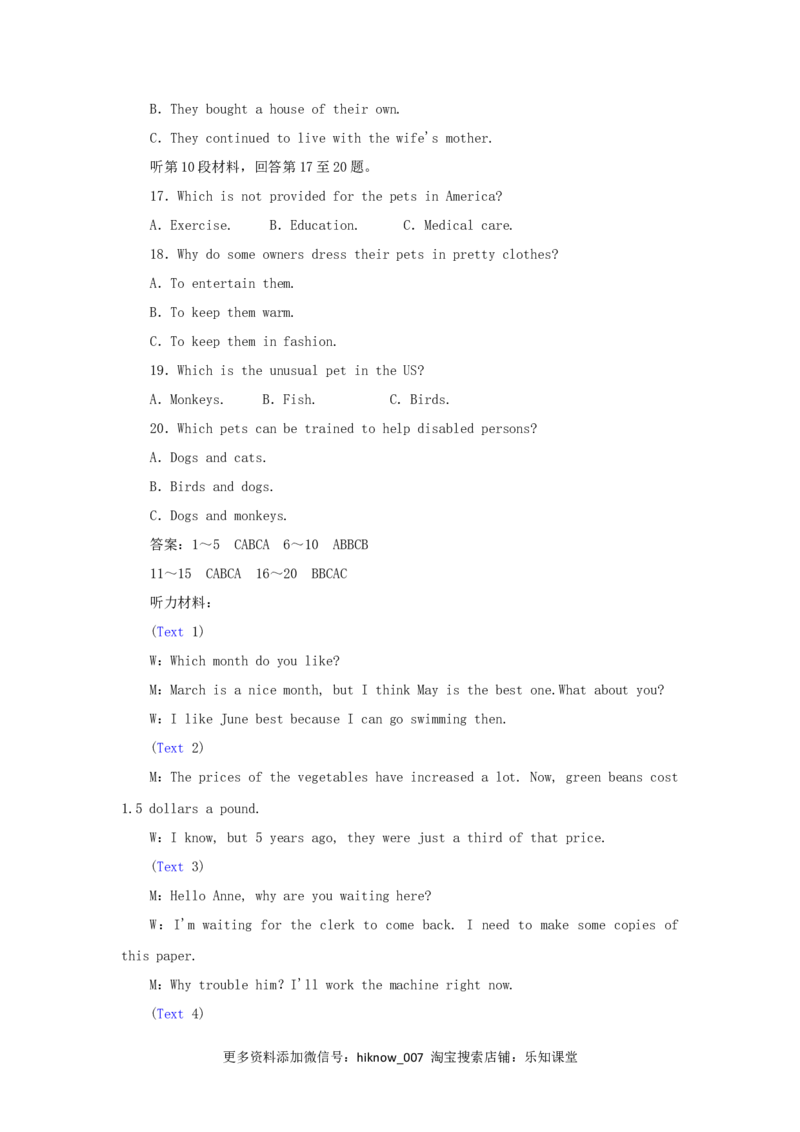 2021_2022学年新教材高中英语UNIT4JOURNEYACROSS单元质量检测含解析新人教版选择性必修第二册_E015高中全科试卷_英语试题_选修2_5新版高中英语选择性必修2_1.单元测试_单元测试2