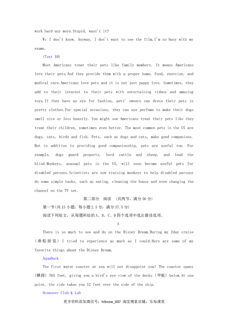2021_2022学年新教材高中英语UNIT4JOURNEYACROSS单元质量检测含解析新人教版选择性必修第二册_E015高中全科试卷_英语试题_选修2_5新版高中英语选择性必修2_1.单元测试_单元测试2