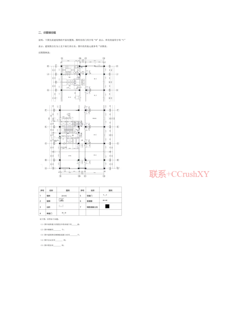 提招笔试-机测题型(1)_高职提前招资料