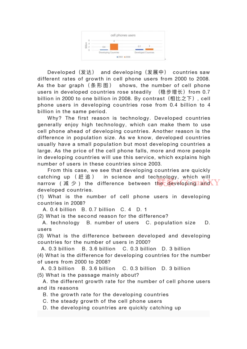 提招笔试-机测题型(1)_高职提前招资料