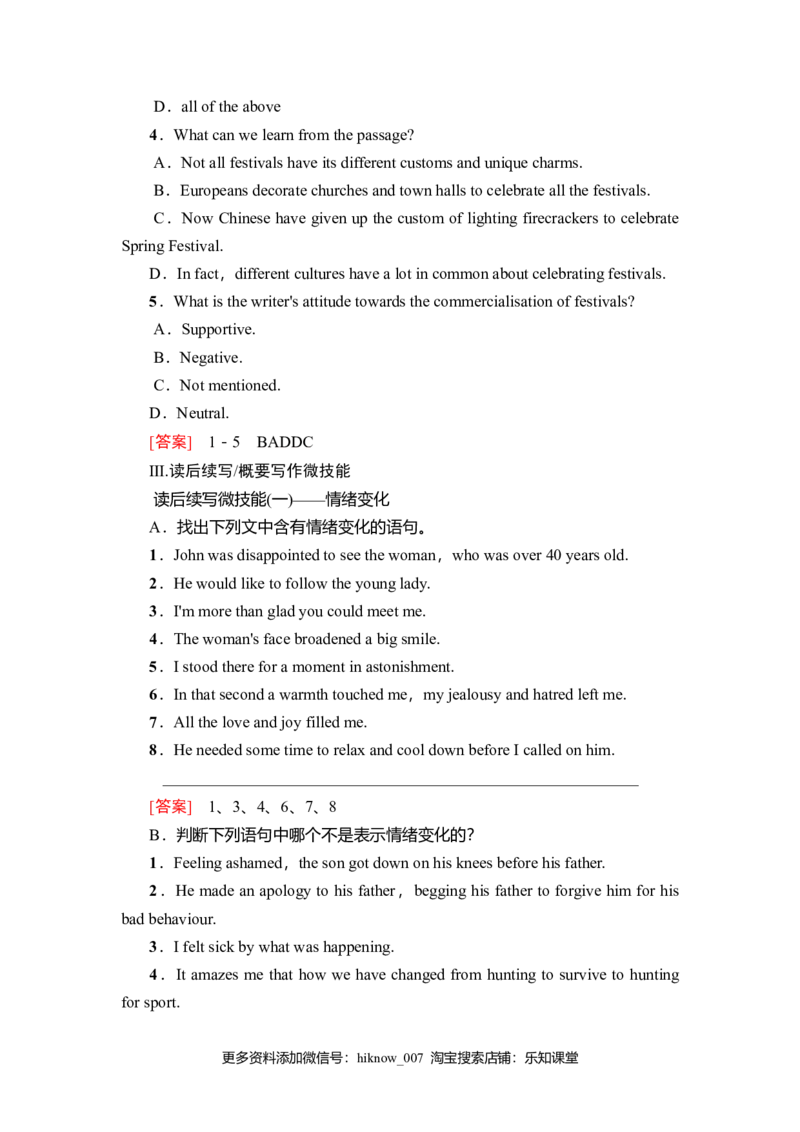 19-20Unit1SectionⅠ　ListeningandSpeaking&ReadingandThinking&mdash;&mdash;Comprehending_E015高中全科试卷_英语试题_必修3_3.新版高中英语必修三_1.单元测试_4.单元检测（第四套）