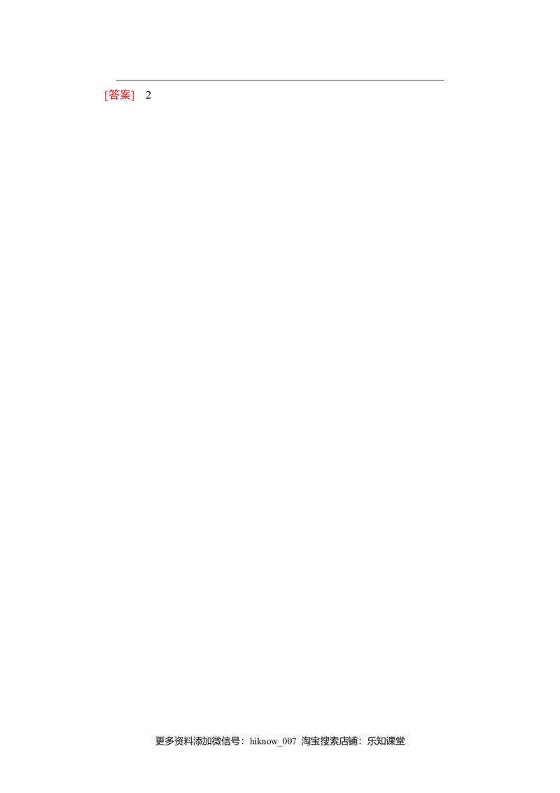 19-20Unit1SectionⅠ　ListeningandSpeaking&ReadingandThinking&mdash;&mdash;Comprehending_E015高中全科试卷_英语试题_必修3_3.新版高中英语必修三_1.单元测试_4.单元检测（第四套）