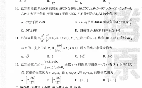 黑白卷试卷-2023年《腾远高考黑白卷》数学（理）_2023高考押题卷_腾远黑白卷（官方只发售理科及新高考版本）_理科版_2023年《腾远高考黑白卷》理科数学（全国卷）