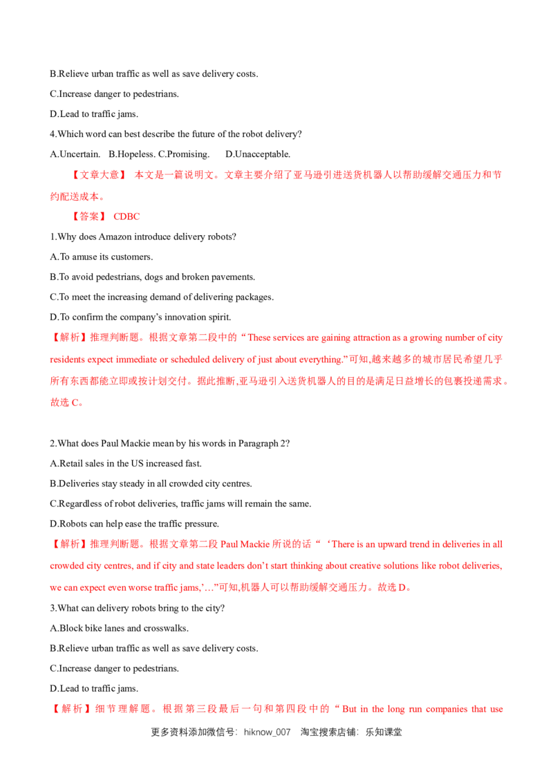 2.4Readingforwriting-Usinglanguage2练习（详解版）_E015高中全科试卷_英语试题_选修1_4.新版高中英语选择性必修1_2.同步练习_3.同步练习_2.4Readingforwriting-Usinglanguage2练习