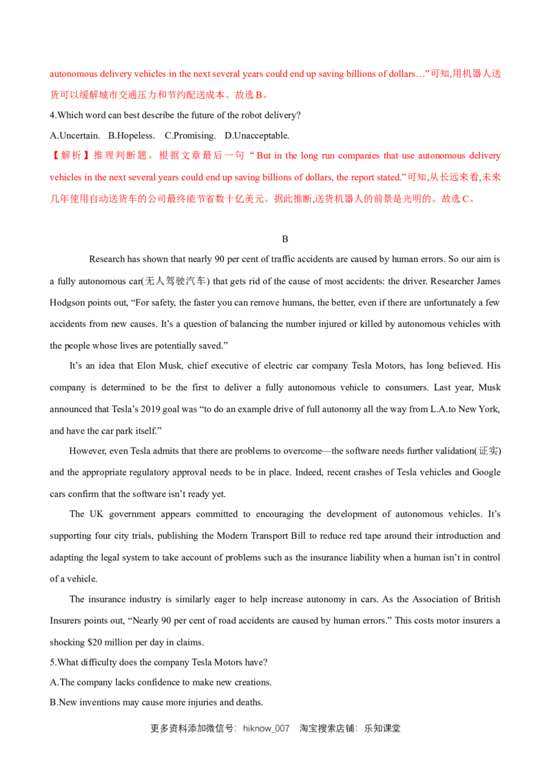 2.4Readingforwriting-Usinglanguage2练习（详解版）_E015高中全科试卷_英语试题_选修1_4.新版高中英语选择性必修1_2.同步练习_3.同步练习_2.4Readingforwriting-Usinglanguage2练习