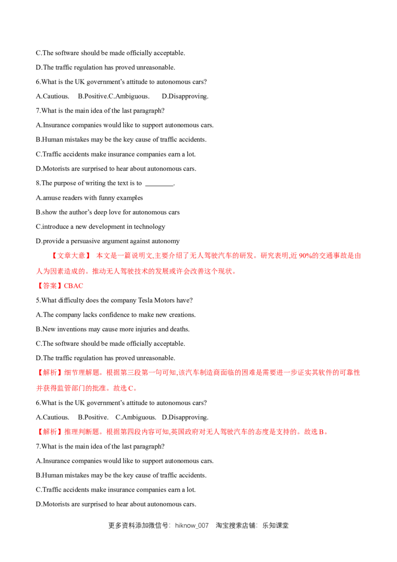 2.4Readingforwriting-Usinglanguage2练习（详解版）_E015高中全科试卷_英语试题_选修1_4.新版高中英语选择性必修1_2.同步练习_3.同步练习_2.4Readingforwriting-Usinglanguage2练习