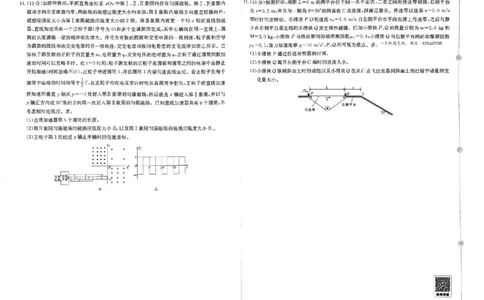 预测卷_物理_2024高考押题卷_52024金太阳全系列_（新高考版）jty临考预测押题密卷_金太阳卷霸临考预测卷
