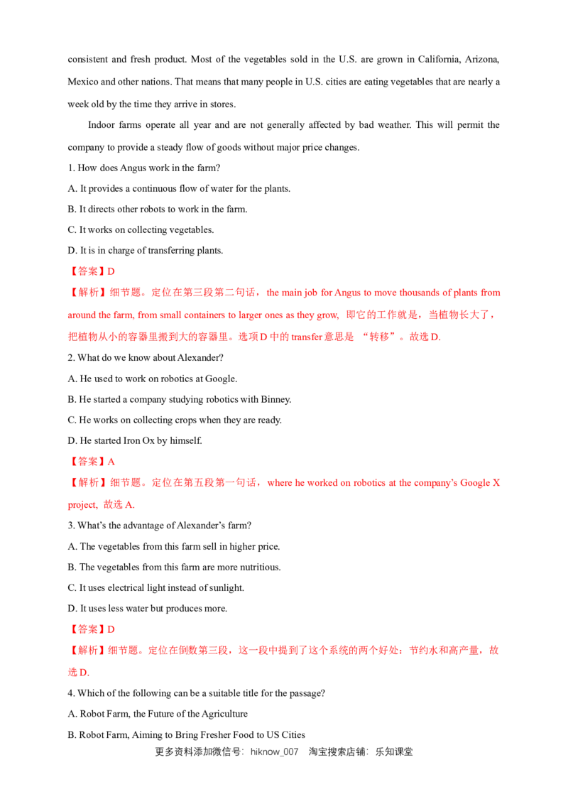 2.1Readingandthinking练习（详解版）_E015高中全科试卷_英语试题_选修1_4.新版高中英语选择性必修1_2.同步练习_3.同步练习_2.1Readingandthinking练习