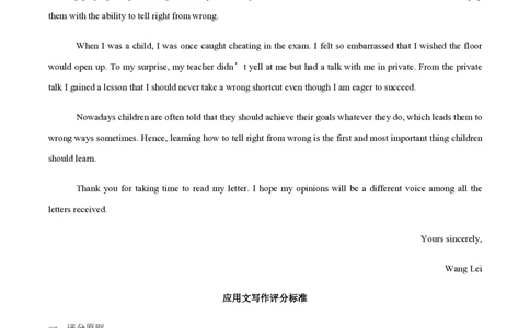 黄金卷03-赢在高考&middot;黄金8卷备战2024年高考英语模拟卷（新高考II卷专用）（参考答案）_2024高考押题卷_92024赢在高考全系列_赢在高考&middot;黄金8卷备战2024年高考英语模拟卷