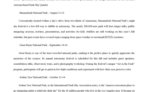 黄金卷01-赢在高考&middot;黄金8卷备战2024年高考英语模拟卷（北京专用）（考试版）_2024高考押题卷_92024赢在高考全系列_（通用版）2024《赢在高考&middot;黄金预测卷》（九科全）各八套