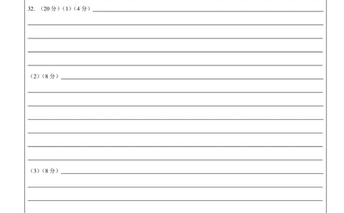 历史答题卡_6月_240613四川省成都市第七中学2023-2024学年高二下学期6月月考_四川省成都市第七中学2023-2024学年高二下学期6月月考历史