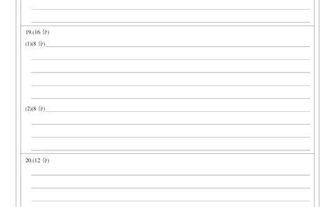 历史黑卡-摸底联考（S）_6月_240615九师联盟2023-2024学年高二下学期6月摸底联考_九师联盟2023-2024学年高二下学期6月摸底考试历史试题