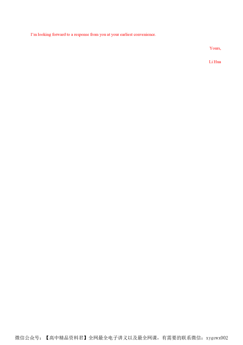 黄金卷02-赢在高考&middot;黄金8卷备战2024年高考英语模拟卷（北京专用）（解析版）_2024高考押题卷_92024赢在高考全系列_（通用版）2024《赢在高考&middot;黄金预测卷》（九科全）各八套