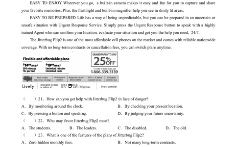 2024届湖南省长沙市长郡中学高三下学期三模英语试题_2024年5月_025月合集_2024届湖南省长沙市长郡中学高考适应考试（四）_2024届湖南省长沙市长郡中学高三下学期三模英语试题