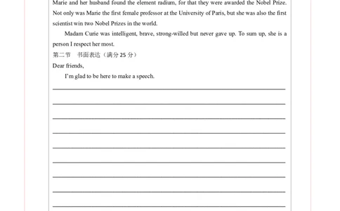 （全国乙卷)2024届高三英语高考模拟风向卷02答题卡_2024高考押题卷_62024学科网全系列_2024届高三英语高考模拟风向卷_2024届高三英语高考模拟风向卷（全国乙卷）02
