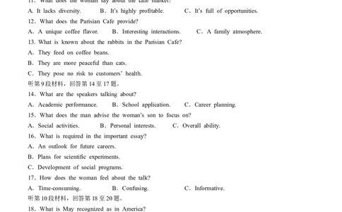 2024届浙江省温州市普通高中高三第二次适应性考试英语试题+(1)_2024年3月_013月合集_2024届浙江省温州市高三第二次适应性考试