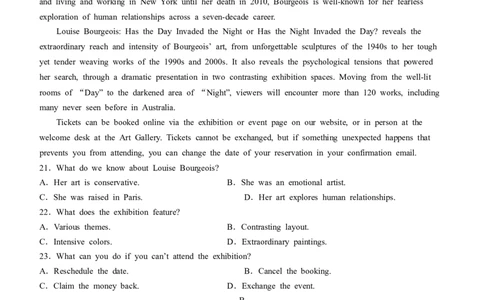 2024届浙江省温州市普通高中高三第二次适应性考试英语试题+(1)_2024年3月_013月合集_2024届浙江省温州市高三第二次适应性考试