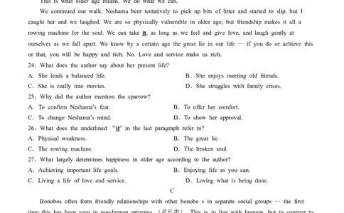 2024届浙江省温州市普通高中高三第二次适应性考试英语试题+(1)_2024年3月_013月合集_2024届浙江省温州市高三第二次适应性考试
