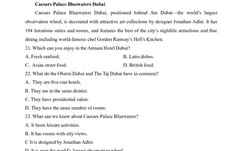 2024届福建省宁德市高三下学期5月质量检测（三模）英语试题_2024年5月_025月合集_2024届福建省宁德市高三下学期5月质量检测（三模）