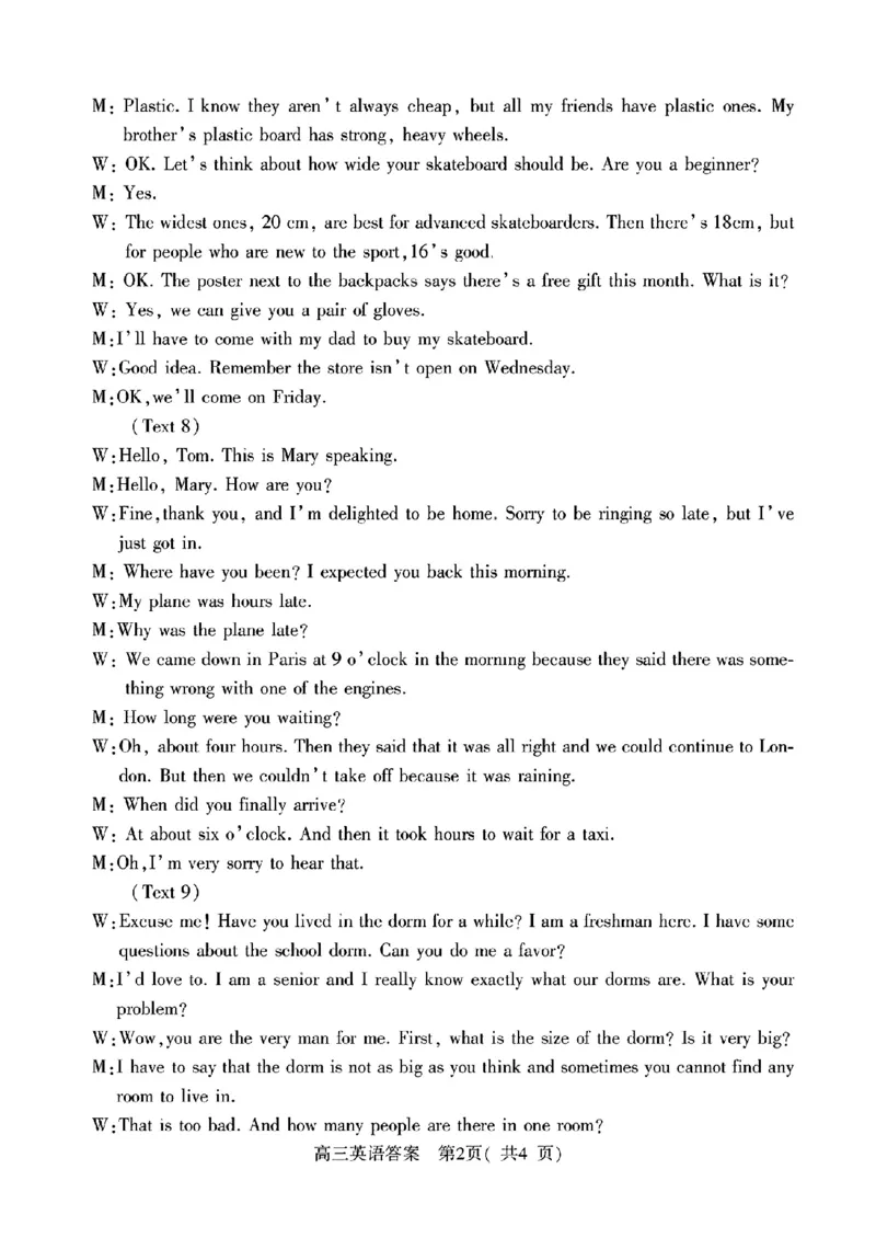 2024年河南省五市高三第二次联考-英语(1)_2024年4月_024月合集_2024届河南省五市高三第二次联考