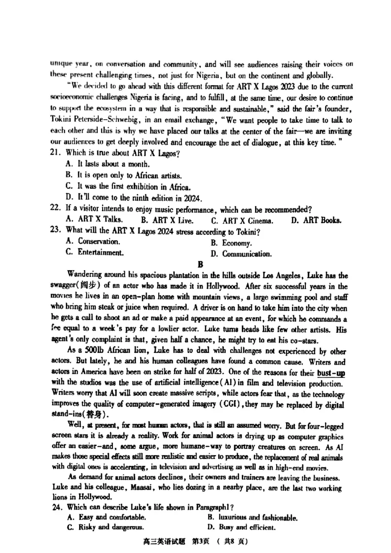 2024年河南省五市高三第二次联考-英语(1)_2024年4月_024月合集_2024届河南省五市高三第二次联考