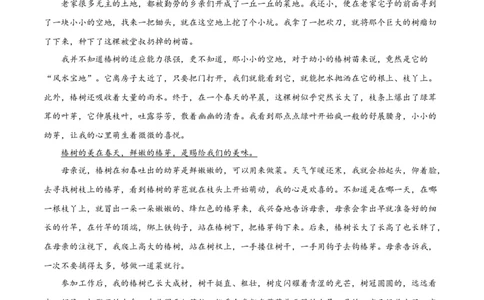 语文（新高考Ⅰ卷）（A4考试版）_2023高考押题卷_学易金卷-2023学科网押题卷（各科各版本）_2023学科网押题卷-学易金卷-语文_语文（新高考Ⅰ卷）-学易金卷：2023年高考语文考前押题密卷