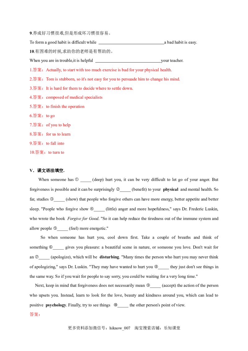 2.2LearningaboutLanguage（解析版）-高二英语课后培优练（人教版2019选择性必修第三册）_E015高中全科试卷_英语试题_选修3_6.新版高中英语选择性必修3_2.同步练习_课后培优练