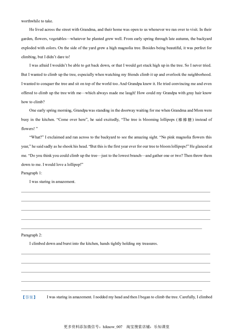 2022-2023学年高二11月联考英语试题（解析版）_E015高中全科试卷_英语试题_选修2_5新版高中英语选择性必修2_5.月考试卷_2022-2023学年高二11月联考英语试题