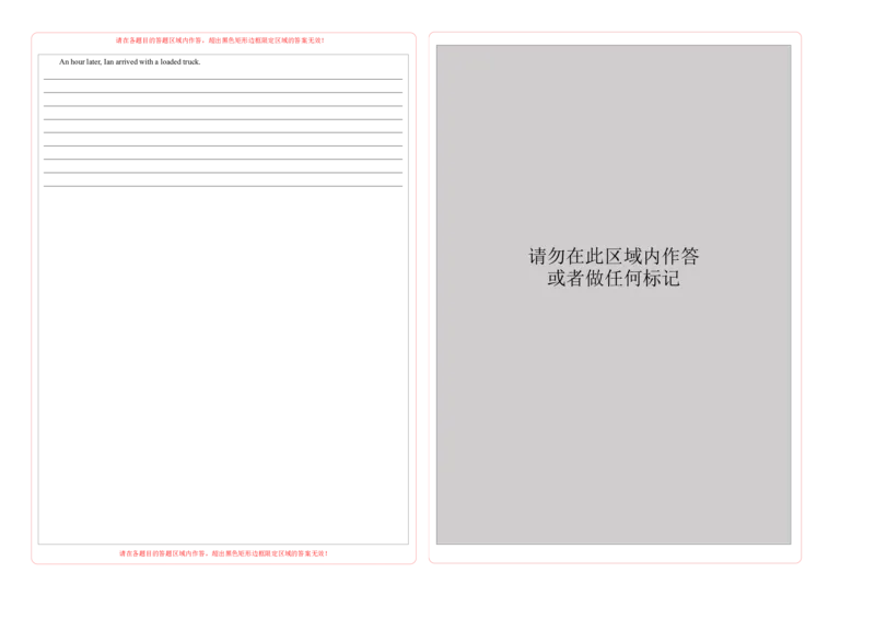 （新高考九省卷)2024届高三英语高考模拟风向卷02答题卡_2024高考押题卷_62024学科网全系列_2024届高三英语高考模拟风向卷_2024届高三英语高考模拟风向卷（新高考九省卷)02