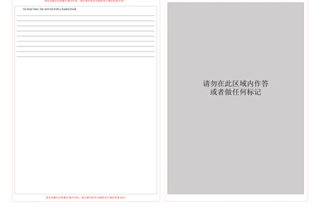 （新高考九省卷)2024届高三英语高考模拟风向卷02答题卡_2024高考押题卷_62024学科网全系列_2024届高三英语高考模拟风向卷_2024届高三英语高考模拟风向卷（新高考九省卷)02