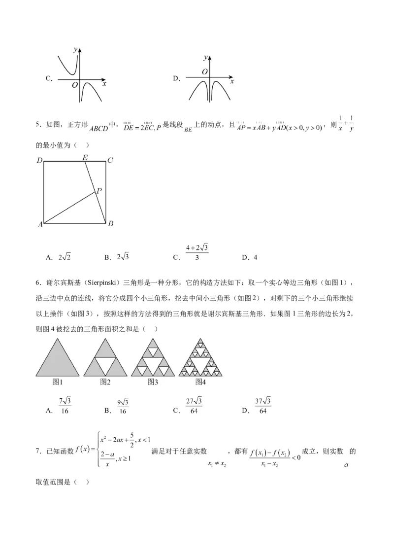 黄金卷01-赢在高考&middot;黄金8卷备战2024年高考数学模拟卷（新高考Ⅱ卷专用）（考试版）_2024高考押题卷_92024赢在高考全系列_赢在高考&middot;黄金8卷备战2024年高考数学模拟卷