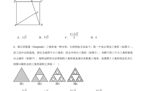 黄金卷01-赢在高考&middot;黄金8卷备战2024年高考数学模拟卷（新高考Ⅱ卷专用）（考试版）_2024高考押题卷_92024赢在高考全系列_赢在高考&middot;黄金8卷备战2024年高考数学模拟卷