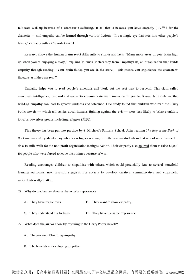 黄金卷07-赢在高考&middot;黄金8卷备战2024年高考英语模拟卷（新高考Ⅰ卷专用）（考试版）_2024高考押题卷_92024赢在高考全系列_赢在高考&middot;黄金8卷备战2024年高考英语模拟卷