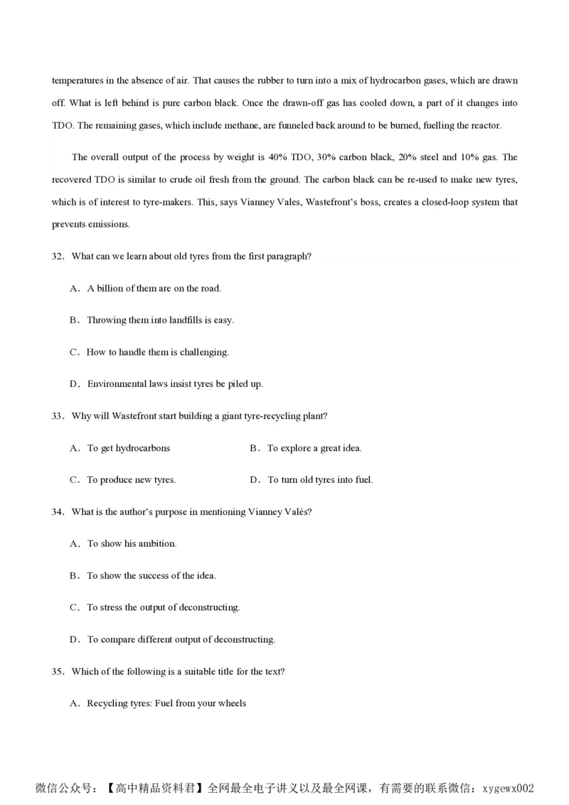 黄金卷07-赢在高考&middot;黄金8卷备战2024年高考英语模拟卷（新高考Ⅰ卷专用）（考试版）_2024高考押题卷_92024赢在高考全系列_赢在高考&middot;黄金8卷备战2024年高考英语模拟卷
