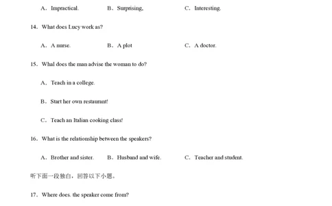 黄金卷07-赢在高考&middot;黄金8卷备战2024年高考英语模拟卷（新高考Ⅰ卷专用）（考试版）_2024高考押题卷_92024赢在高考全系列_赢在高考&middot;黄金8卷备战2024年高考英语模拟卷