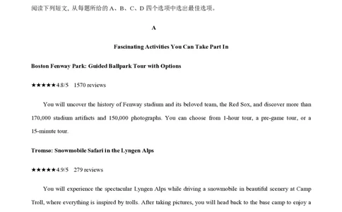 黄金卷07-赢在高考&middot;黄金8卷备战2024年高考英语模拟卷（新高考Ⅰ卷专用）（考试版）_2024高考押题卷_92024赢在高考全系列_赢在高考&middot;黄金8卷备战2024年高考英语模拟卷