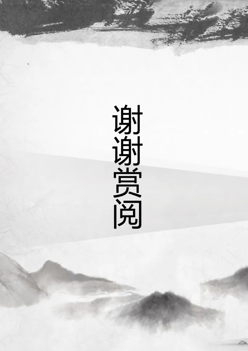 职业规划范本(05)_E6-职业规划_01精选word模板（推荐使用，修改后可用）