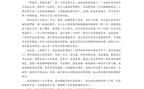精品解析：2022年新高考全国Ⅱ卷语文真题（原卷版）_重庆语文25已更