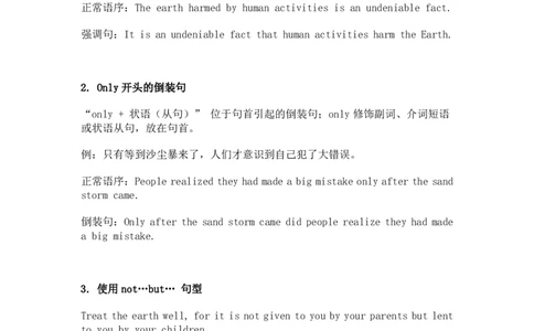 星星&middot;独家资料包作文-四六级写作提分锦囊_英语四六级整合_英语四六级真题版本二此版为主此文件夹会持续更新_四六级单词汇总_四级单词_赠四六级加油包