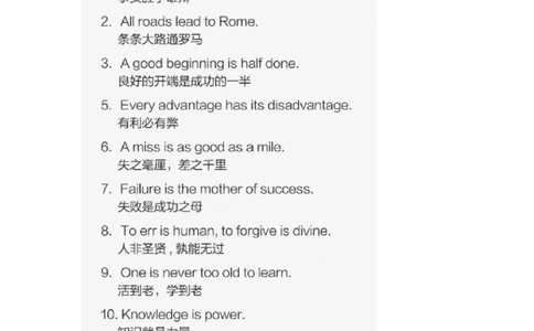 星星&middot;独家资料包作文-四六级写作提分锦囊_英语四六级整合_英语四六级真题版本二此版为主此文件夹会持续更新_四六级单词汇总_四级单词_赠四六级加油包