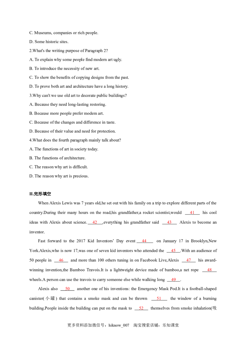 1.2LearningaboutLanguage（原题版）-高二英语课后培优练（人教版2019选择性必修第三册）_E015高中全科试卷_英语试题_选修3_6.新版高中英语选择性必修3_2.同步练习_课后培优练