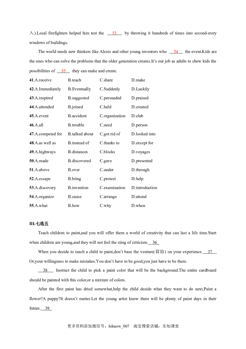 1.2LearningaboutLanguage（原题版）-高二英语课后培优练（人教版2019选择性必修第三册）_E015高中全科试卷_英语试题_选修3_6.新版高中英语选择性必修3_2.同步练习_课后培优练