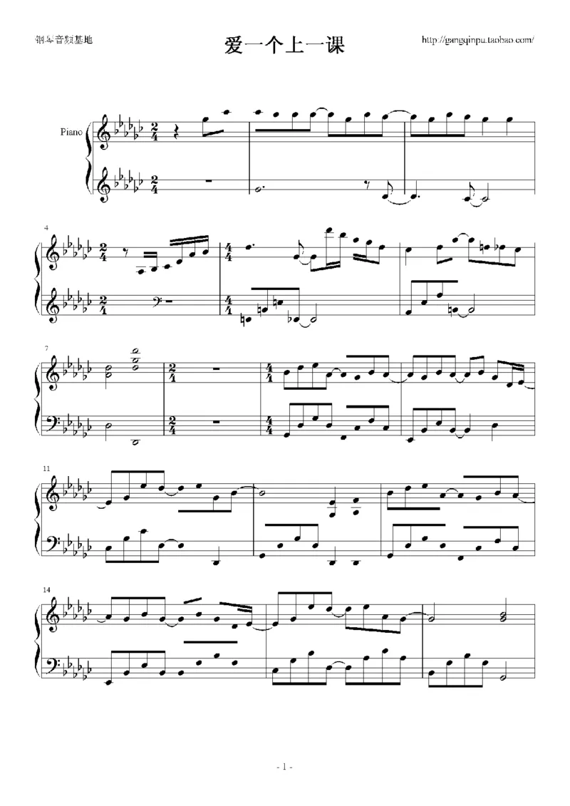 03、容祖儿（145页，共29首）_一万首著名钢琴曲谱哈农贝多芬合集视频教学电子版高清无水印可打印_3流行音乐谱_流行钢琴谱合集形式_高清PDF无水印