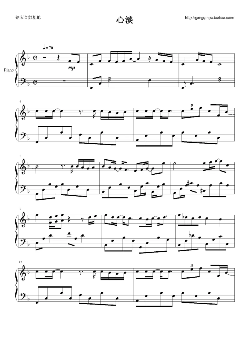 03、容祖儿（145页，共29首）_一万首著名钢琴曲谱哈农贝多芬合集视频教学电子版高清无水印可打印_3流行音乐谱_流行钢琴谱合集形式_高清PDF无水印