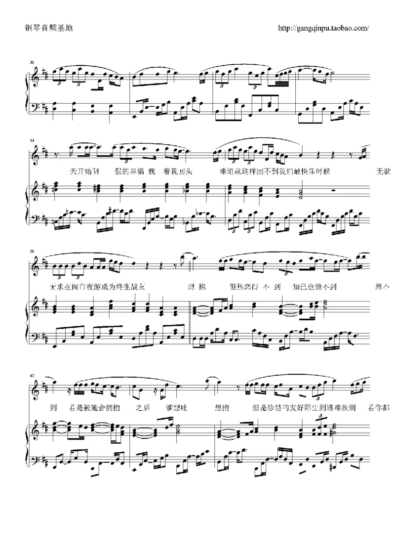 03、容祖儿（145页，共29首）_一万首著名钢琴曲谱哈农贝多芬合集视频教学电子版高清无水印可打印_3流行音乐谱_流行钢琴谱合集形式_高清PDF无水印
