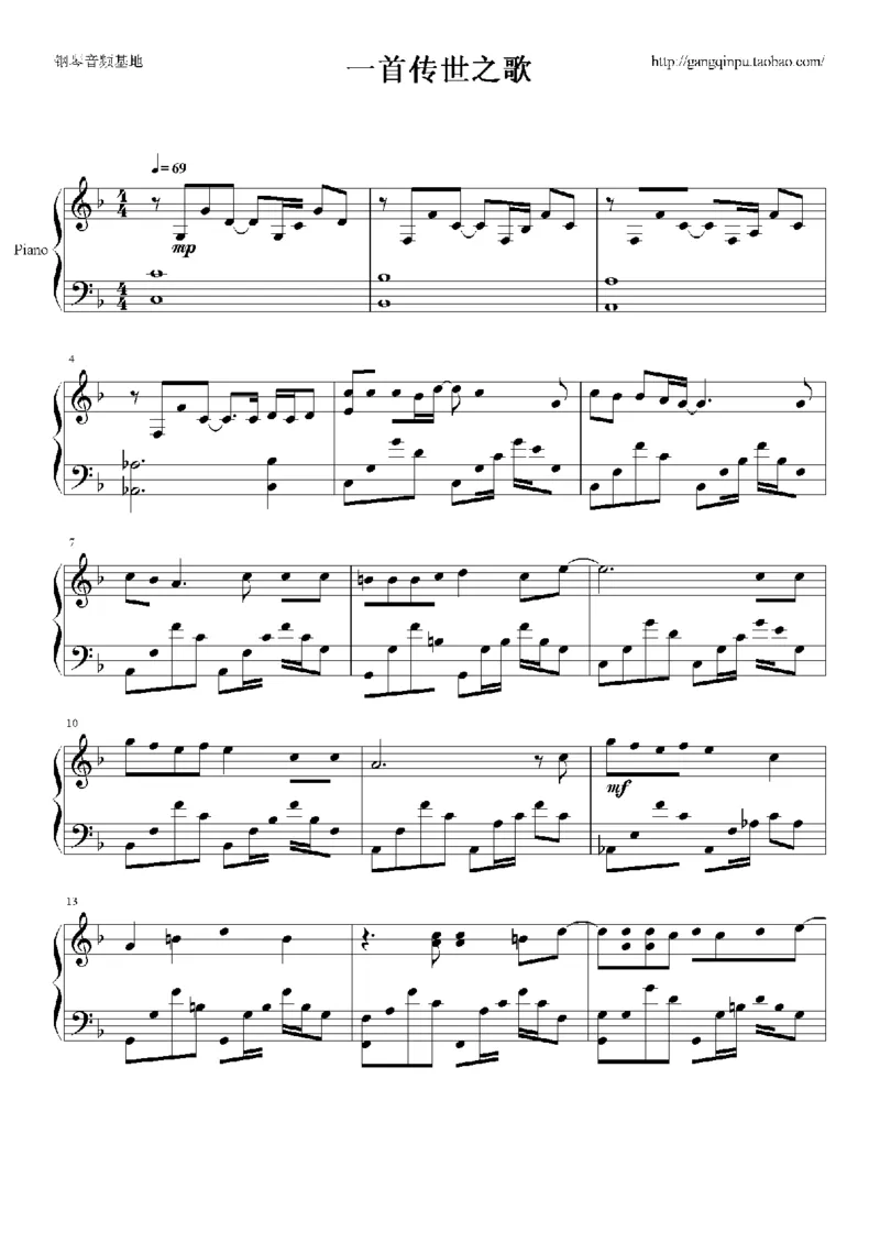 03、容祖儿（145页，共29首）_一万首著名钢琴曲谱哈农贝多芬合集视频教学电子版高清无水印可打印_3流行音乐谱_流行钢琴谱合集形式_高清PDF无水印