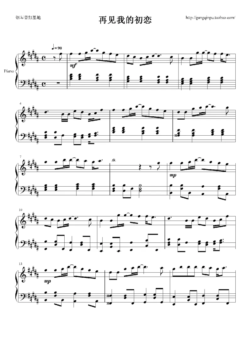 03、容祖儿（145页，共29首）_一万首著名钢琴曲谱哈农贝多芬合集视频教学电子版高清无水印可打印_3流行音乐谱_流行钢琴谱合集形式_高清PDF无水印